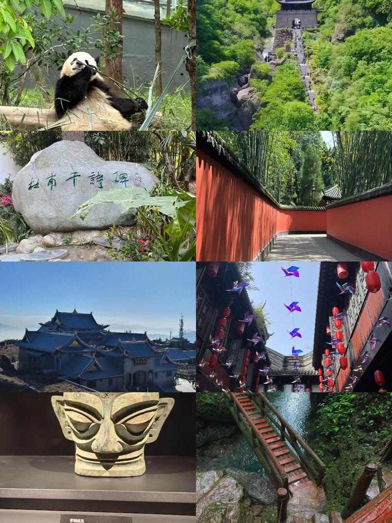 四川省省内旅游，近期四川省内旅游-第5张图片