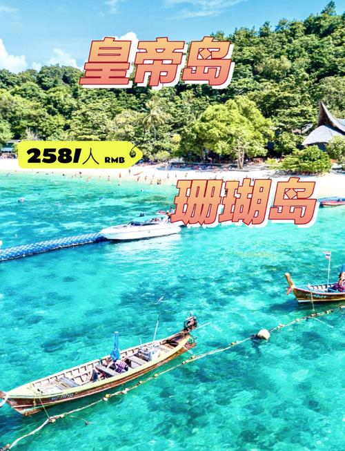 普吉岛自由行旅游攻略路线,普吉岛一日游攻略-第1张图片 普吉岛自由行旅游攻略路线,普吉岛一日游攻略-第1张图片