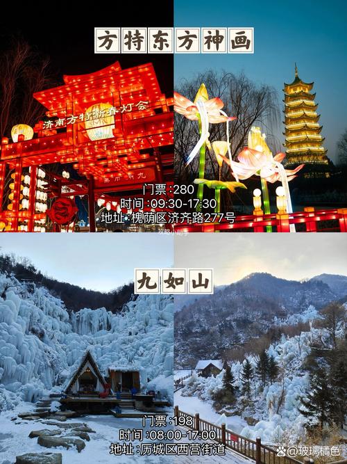 春节旅游最佳景点 - 春节旅游最佳景点排名-第2张图片 春节旅游最佳景点 - 春节旅游最佳景点排名-第2张图片