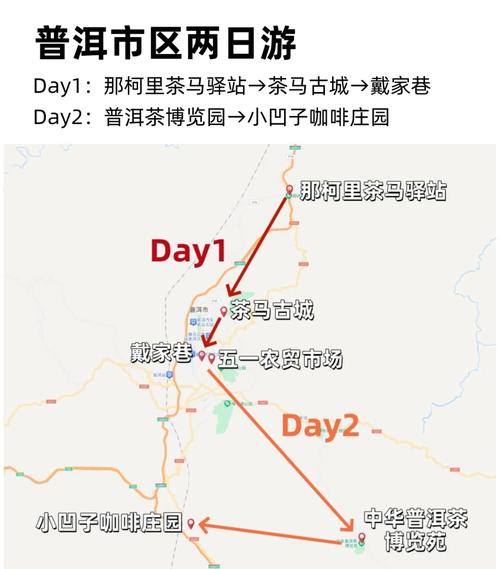 普洱旅游安全吗最新消息 - 普洱旅游安全吗最新消息新闻-第2张图片 普洱旅游安全吗最新消息 - 普洱旅游安全吗最新消息新闻-第2张图片