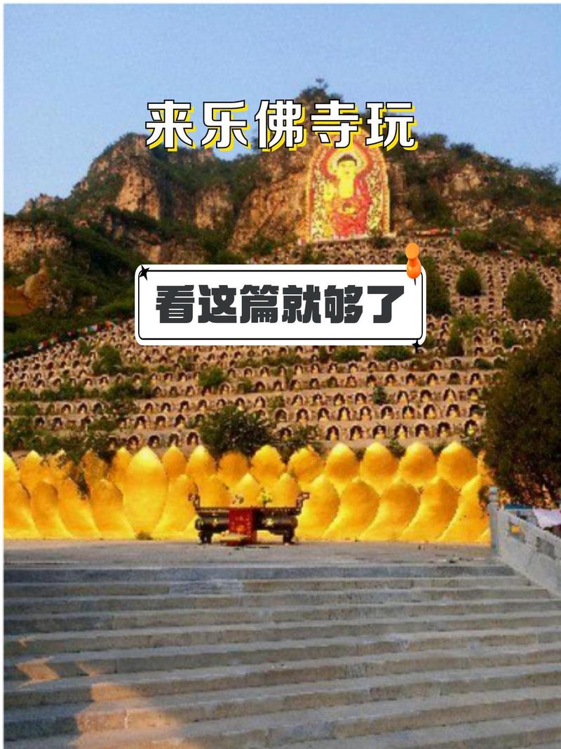 北京房山区旅游攻略路线 - 北京房山旅游攻略必去景点-第4张图片 北京房山区旅游攻略路线 - 北京房山旅游攻略必去景点-第4张图片
