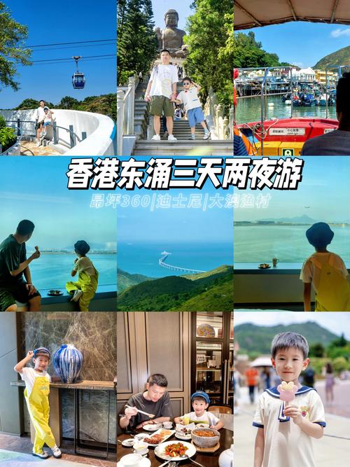 一家三口去香港旅游要多少钱，香港一家三口的月开销-第2张图片