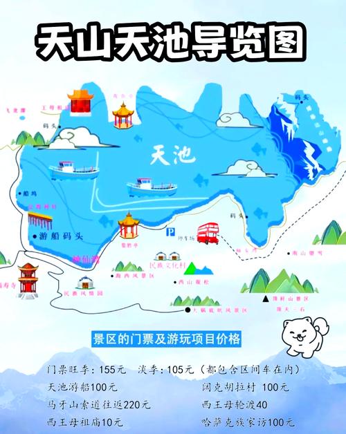 长白山旅游费用太贵怎么办,长白山玩要多少钱-第5张图片 长白山旅游费用太贵怎么办,长白山玩要多少钱-第5张图片