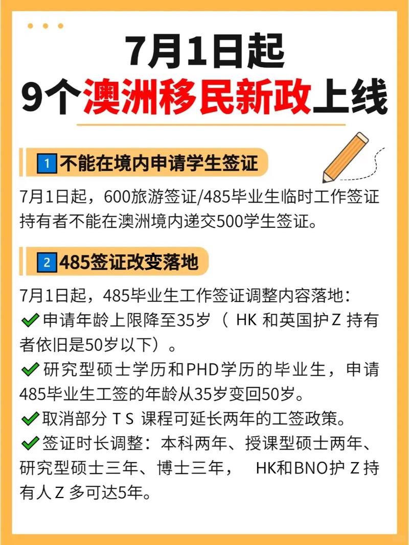 墨尔本2021188a最新签证(墨尔本签证需要面签吗)-第1张图片 墨尔本2021188a最新签证(墨尔本签证需要面签吗)-第1张图片