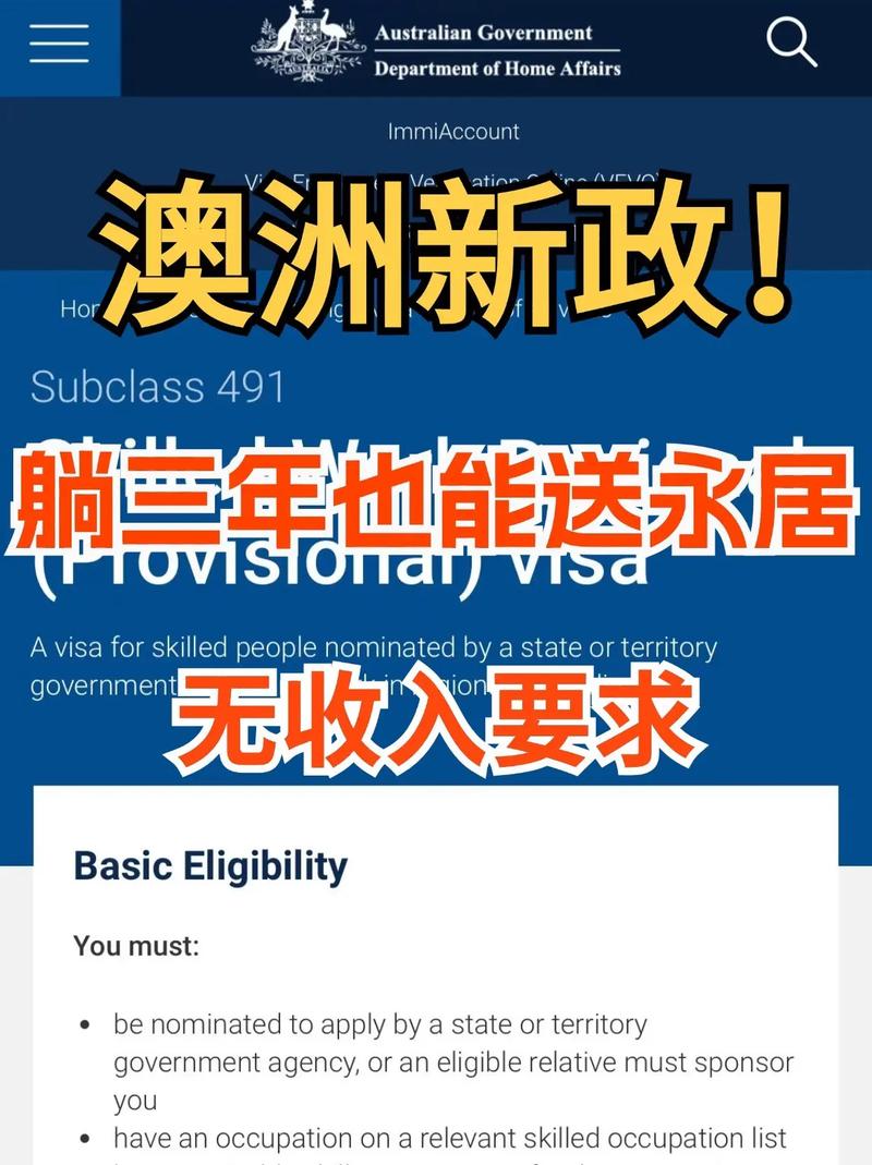 墨尔本2021188a最新签证(墨尔本签证需要面签吗)-第3张图片 墨尔本2021188a最新签证(墨尔本签证需要面签吗)-第3张图片