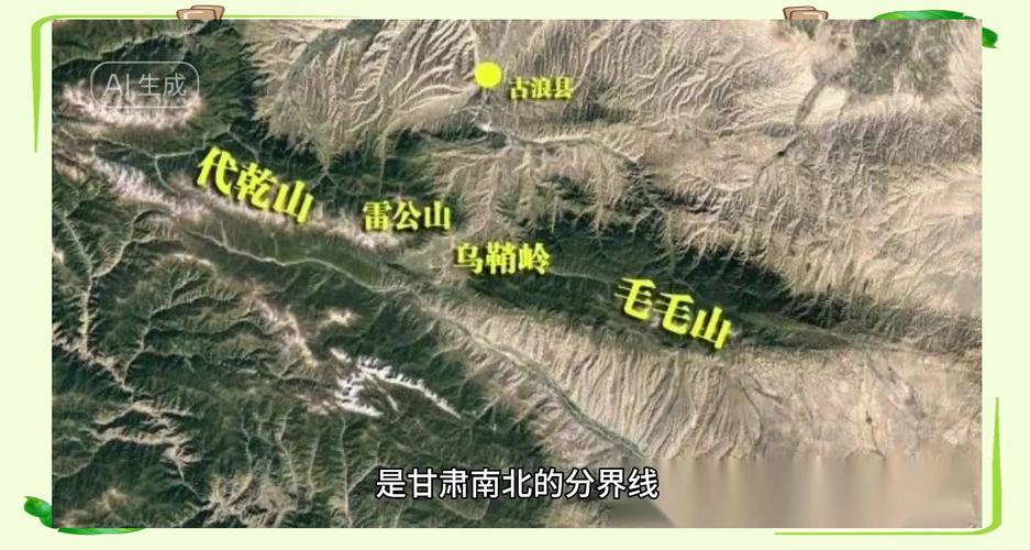 武威旅游攻略景点大全 - 武威旅游景点大全介绍-第1张图片 武威旅游攻略景点大全 - 武威旅游景点大全介绍-第1张图片