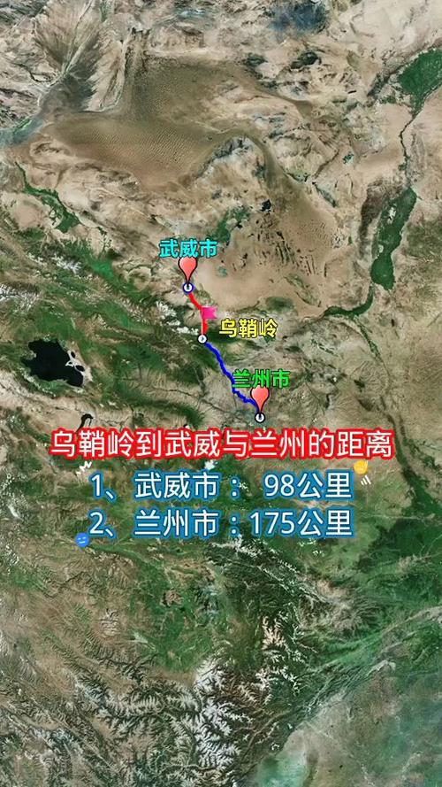 武威旅游攻略景点大全 - 武威旅游景点大全介绍-第2张图片 武威旅游攻略景点大全 - 武威旅游景点大全介绍-第2张图片