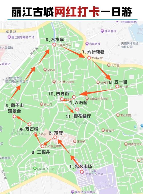 丽江旅游线路安排(丽江游玩路线行程安排)-第1张图片 丽江旅游线路安排(丽江游玩路线行程安排)-第1张图片