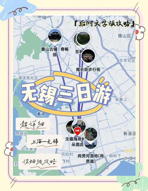 浙江旅游攻略三日游自驾游 - 浙江省内3日游-第1张图片 浙江旅游攻略三日游自驾游 - 浙江省内3日游-第1张图片