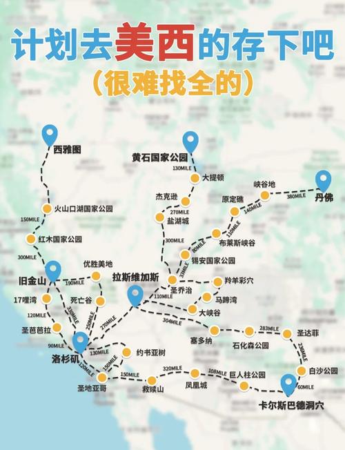 旧金山旅游攻略介绍(旧金山景点)-第1张图片 旧金山旅游攻略介绍(旧金山景点)-第1张图片