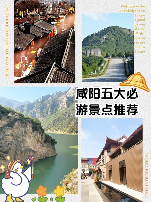 咸阳旅游景点大全排名榜前十名,咸阳旅游景点大全排名榜前十名图片-第6张图片 咸阳旅游景点大全排名榜前十名,咸阳旅游景点大全排名榜前十名图片-第6张图片