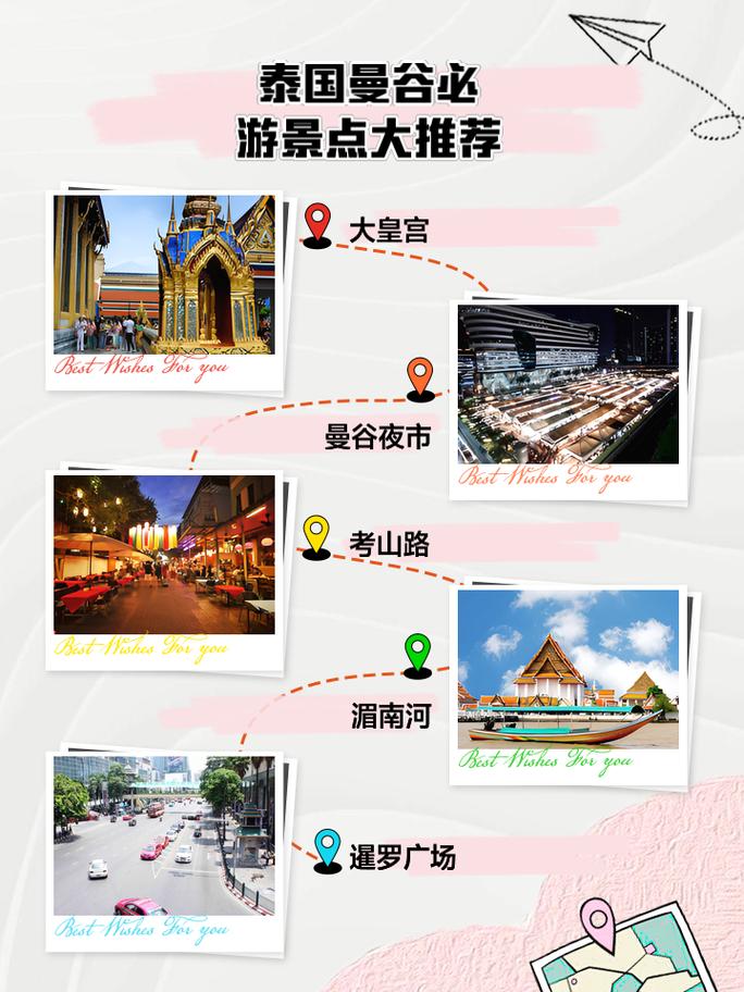 曼谷旅游景点排名前十名 - 曼谷的著名旅游景点有哪些-第2张图片 曼谷旅游景点排名前十名 - 曼谷的著名旅游景点有哪些-第2张图片