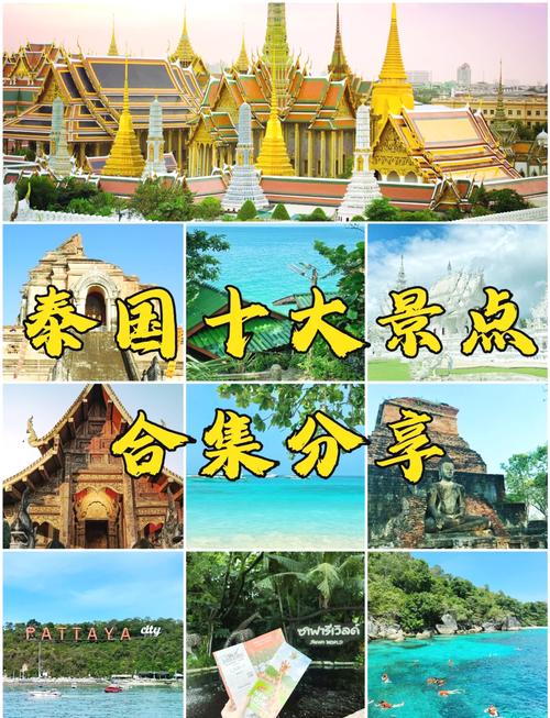 曼谷旅游景点排名前十名 - 曼谷的著名旅游景点有哪些-第5张图片 曼谷旅游景点排名前十名 - 曼谷的著名旅游景点有哪些-第5张图片
