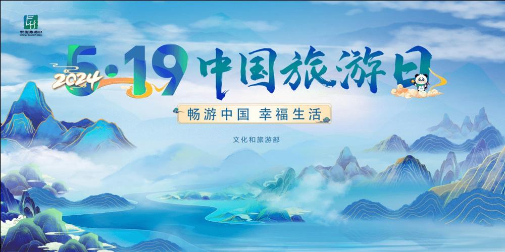 吉林旅游口号(吉林的旅游口号)-第1张图片 吉林旅游口号(吉林的旅游口号)-第1张图片