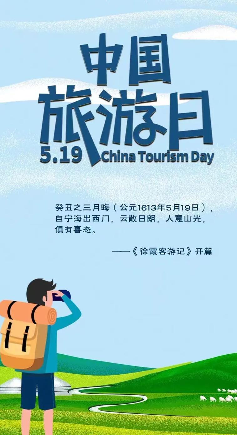 吉林旅游口号(吉林的旅游口号)-第2张图片 吉林旅游口号(吉林的旅游口号)-第2张图片