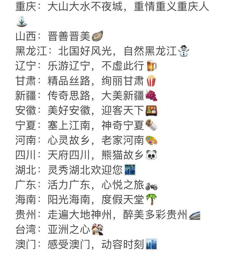 吉林旅游口号(吉林的旅游口号)-第3张图片 吉林旅游口号(吉林的旅游口号)-第3张图片