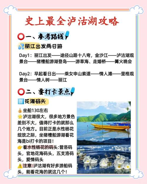 去四川玩一趟要多少钱呢,去四川玩大概什么费用-第3张图片 去四川玩一趟要多少钱呢,去四川玩大概什么费用-第3张图片