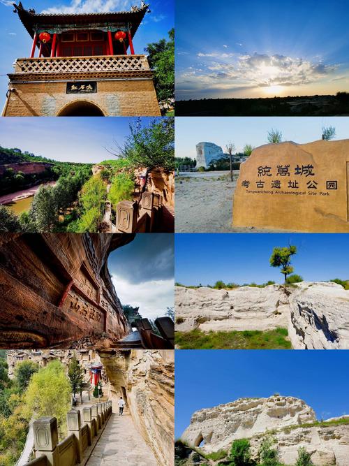 榆林必玩景点 - 榆林必去景点-第5张图片 榆林必玩景点 - 榆林必去景点-第5张图片
