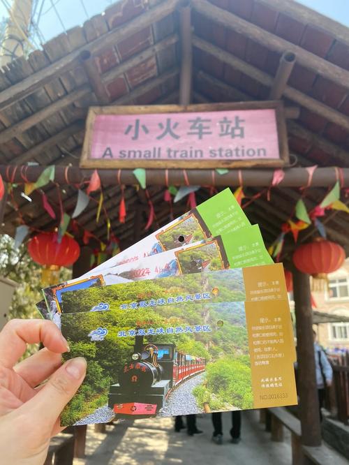 门头沟双龙峡门票费用(门头沟双龙峡景区电话号码是多少)-第2张图片 门头沟双龙峡门票费用(门头沟双龙峡景区电话号码是多少)-第2张图片