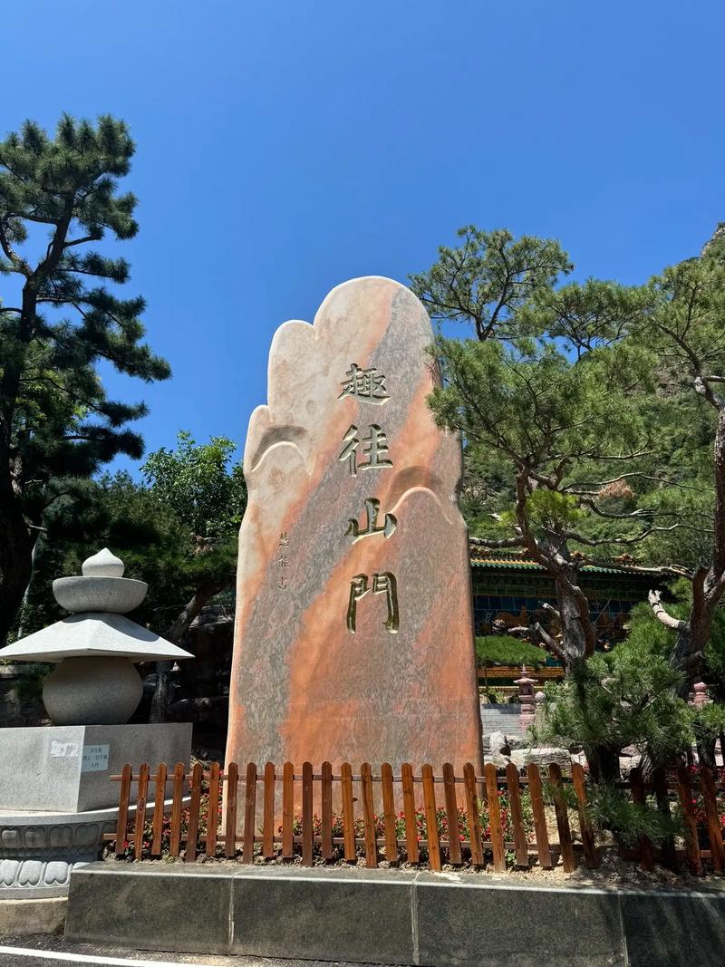 门头沟双龙峡门票费用(门头沟双龙峡景区电话号码是多少)-第3张图片 门头沟双龙峡门票费用(门头沟双龙峡景区电话号码是多少)-第3张图片