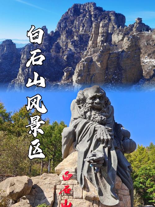 保定攻略旅游自由行路线 - 保定旅游指南-第2张图片 保定攻略旅游自由行路线 - 保定旅游指南-第2张图片