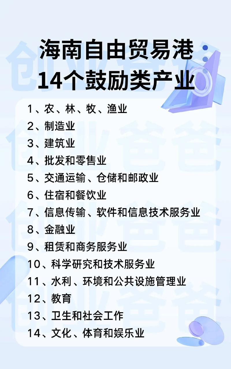 海南旅游人数2020,海南旅游人数2024年-第3张图片 海南旅游人数2020,海南旅游人数2024年-第3张图片