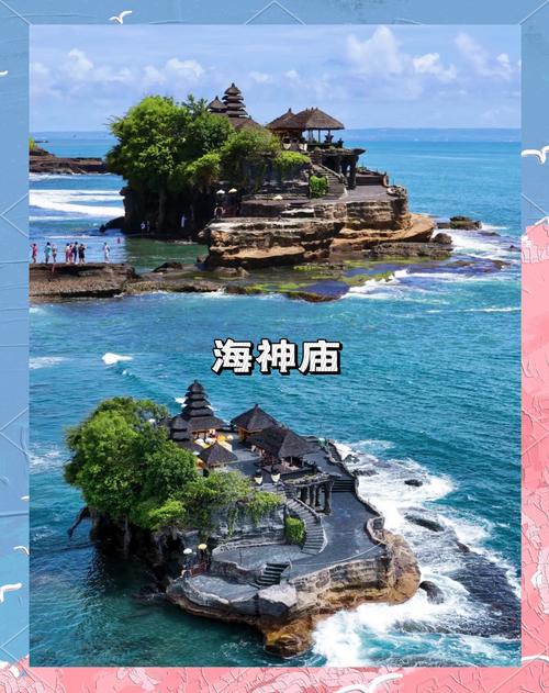 巴厘岛旅游景点介绍(巴厘岛旅游景点攻略)-第3张图片 巴厘岛旅游景点介绍(巴厘岛旅游景点攻略)-第3张图片