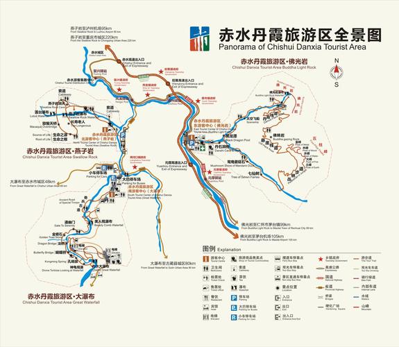 赤水游玩攻略自由行路线(赤水旅游攻略门票费用)-第3张图片 赤水游玩攻略自由行路线(赤水旅游攻略门票费用)-第3张图片