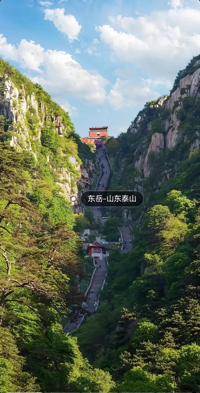 泰山风景名胜所在地,泰山风景区在哪个省市-第3张图片 泰山风景名胜所在地,泰山风景区在哪个省市-第3张图片