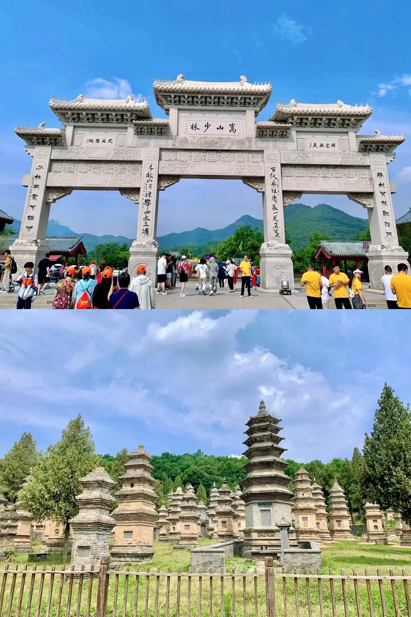 河南嵩山少林寺的位置 - 河南嵩山少林寺官方网站-第1张图片 河南嵩山少林寺的位置 - 河南嵩山少林寺官方网站-第1张图片