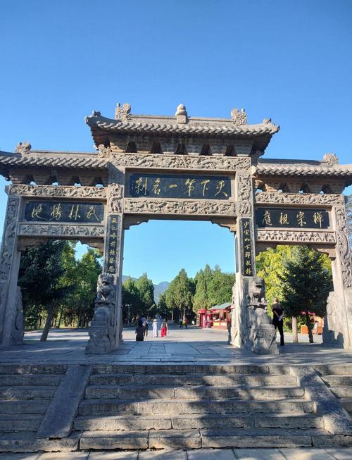 河南嵩山少林寺的位置 - 河南嵩山少林寺官方网站-第2张图片 河南嵩山少林寺的位置 - 河南嵩山少林寺官方网站-第2张图片