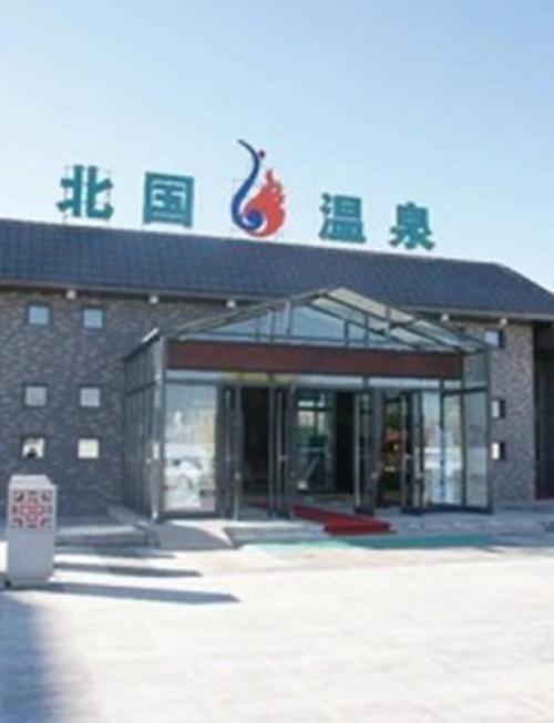 林甸温泉简介概况(林甸温泉简介概况图片)-第3张图片 林甸温泉简介概况(林甸温泉简介概况图片)-第3张图片