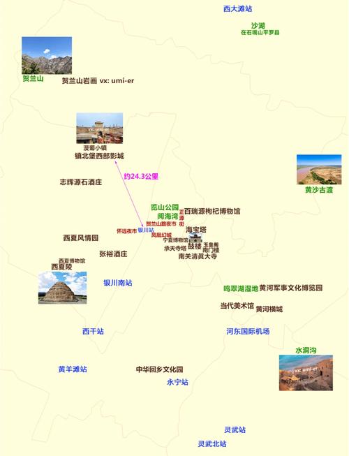 银川旅游攻略自助游，银川旅游攻略自由行路线-第1张图片