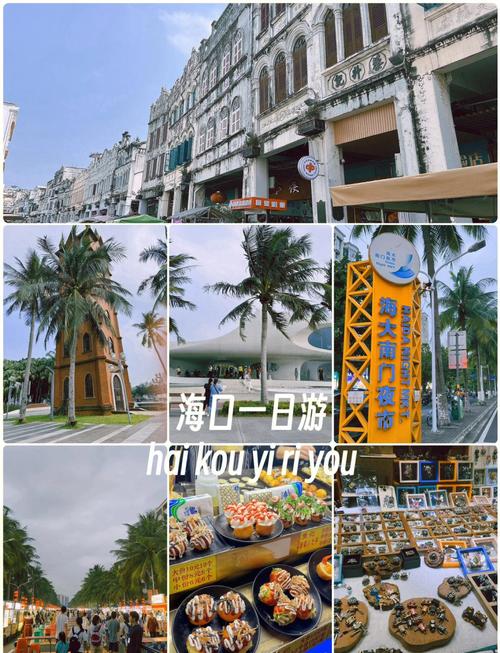广州到三亚自由行旅游攻略(广州到三亚最佳出行方式)-第2张图片 广州到三亚自由行旅游攻略(广州到三亚最佳出行方式)-第2张图片