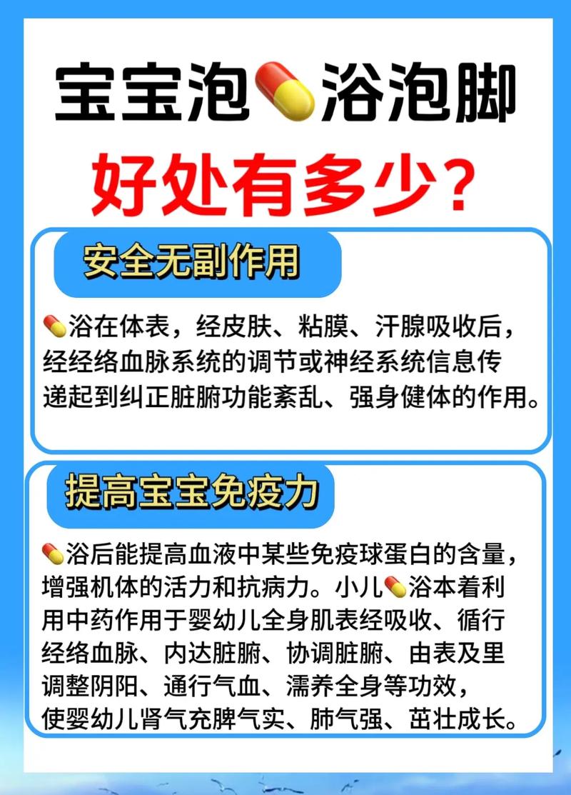 小孩可以用艾草泡澡的作用与功效 - 小孩用艾草泡澡的功效与作用及禁忌-第1张图片