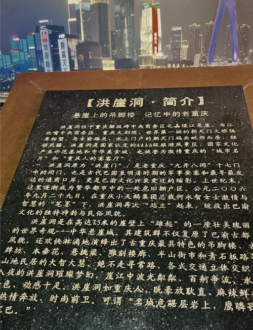 重庆的旅游景点洪崖洞美景介绍 - 重庆名胜古迹洪崖洞-第1张图片 重庆的旅游景点洪崖洞美景介绍 - 重庆名胜古迹洪崖洞-第1张图片