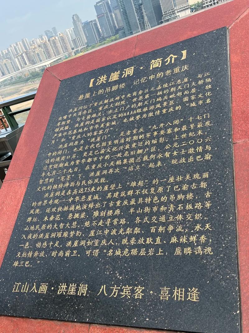 重庆的旅游景点洪崖洞美景介绍 - 重庆名胜古迹洪崖洞-第3张图片 重庆的旅游景点洪崖洞美景介绍 - 重庆名胜古迹洪崖洞-第3张图片