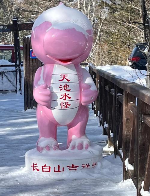 十一长白山旅游穿什么,101去长白山穿什么-第4张图片 十一长白山旅游穿什么,101去长白山穿什么-第4张图片