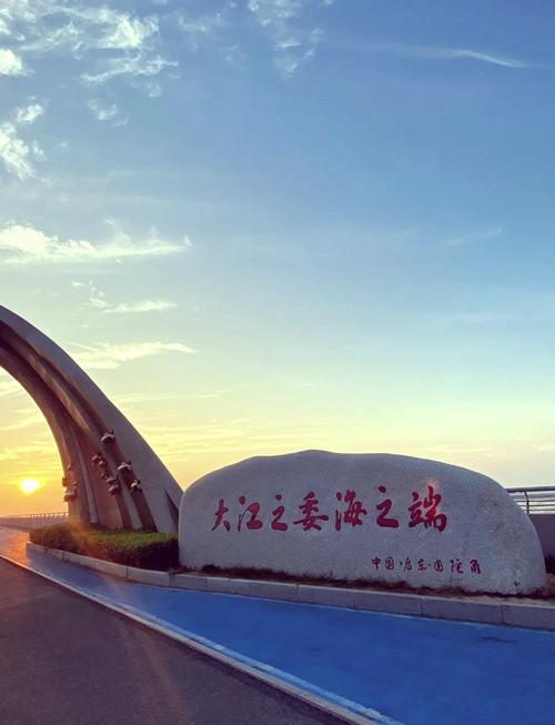 江苏启东旅游景点(江苏启东旅游景点大全)-第1张图片 江苏启东旅游景点(江苏启东旅游景点大全)-第1张图片