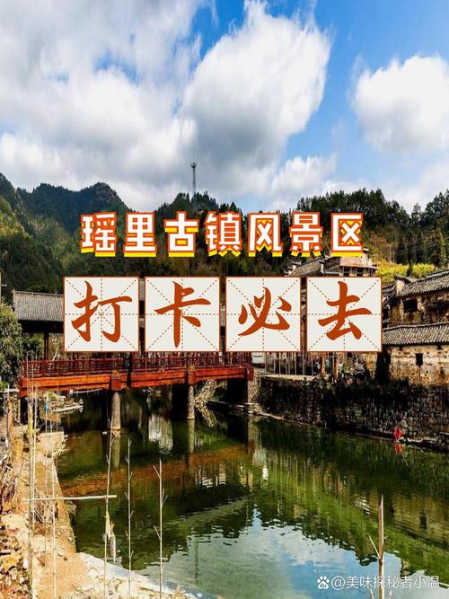景德镇瑶里景区门票 - 景德镇瑶里风景区门票-第3张图片 景德镇瑶里景区门票 - 景德镇瑶里风景区门票-第3张图片