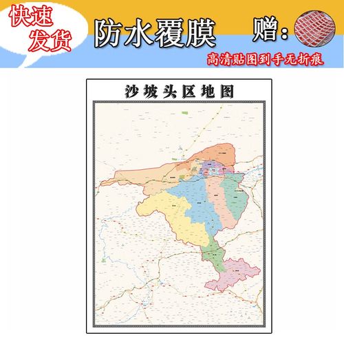 宁夏中卫沙波头(宁夏中卫沙波头一句感言)-第3张图片 宁夏中卫沙波头(宁夏中卫沙波头一句感言)-第3张图片