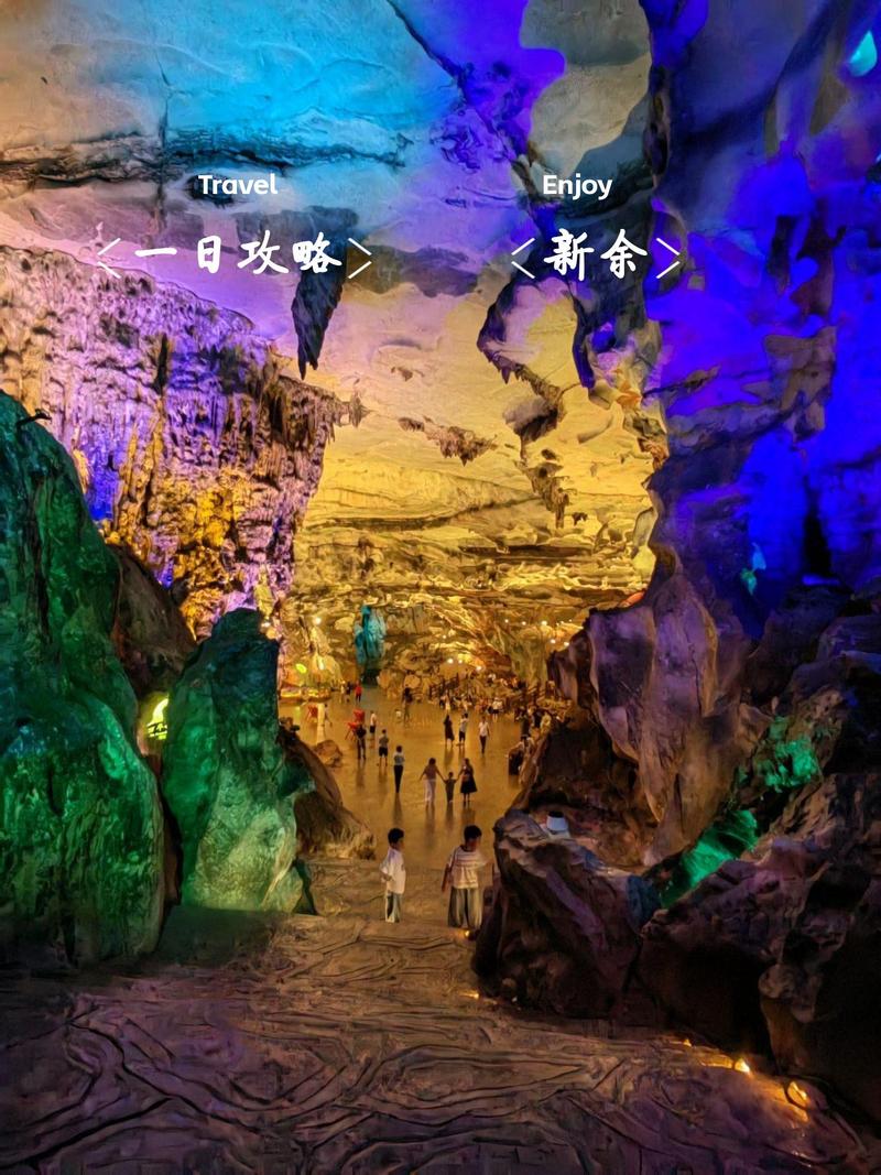 新余旅游景区有哪些好玩的景点(新余旅游景区有哪些好玩的景点推荐)-第2张图片 新余旅游景区有哪些好玩的景点(新余旅游景区有哪些好玩的景点推荐)-第2张图片