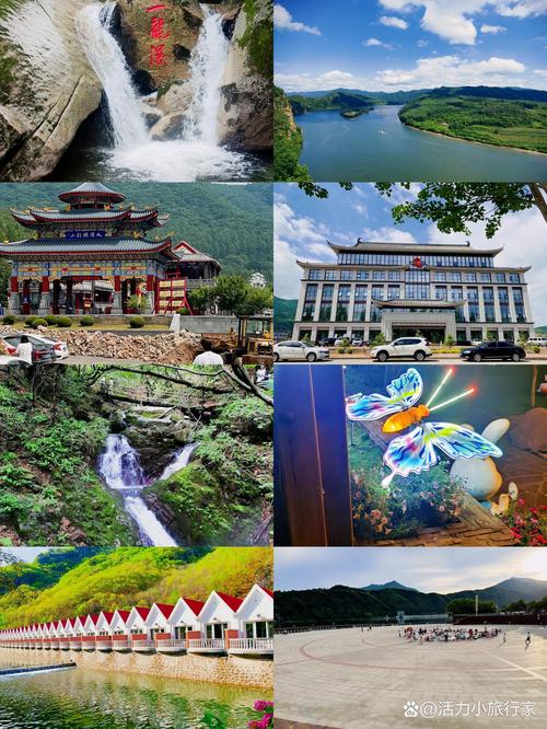 本溪旅游景点哪个好玩一点(本溪旅游好去处)-第1张图片 本溪旅游景点哪个好玩一点(本溪旅游好去处)-第1张图片