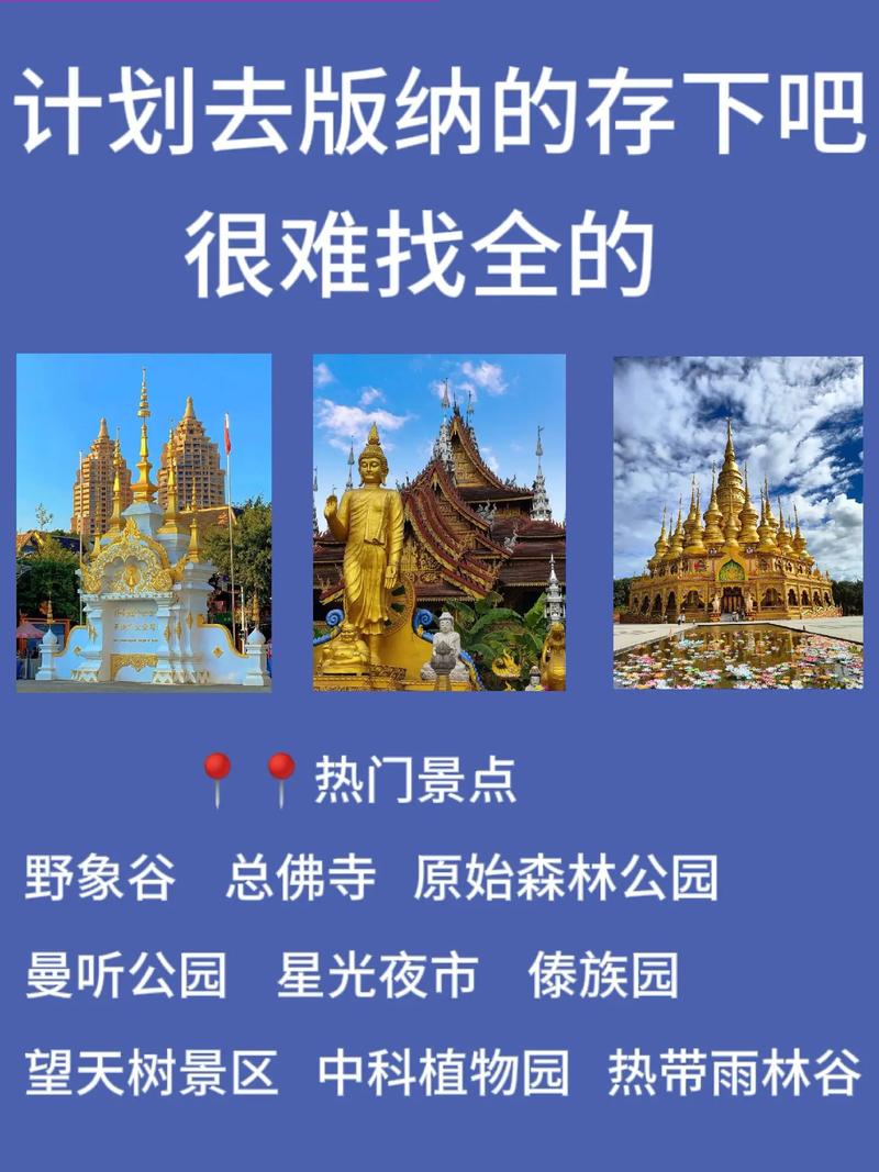 2021东南亚旅游 - 东南亚各国旅游-第1张图片 2021东南亚旅游 - 东南亚各国旅游-第1张图片