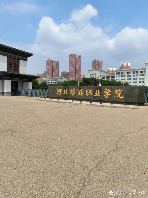 承德旅游学院开学时间,承德旅游学院招生标准-第1张图片 承德旅游学院开学时间,承德旅游学院招生标准-第1张图片