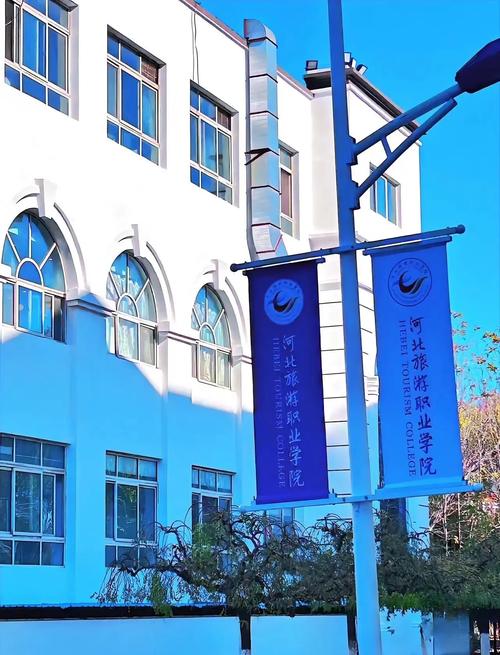 承德旅游学院开学时间,承德旅游学院招生标准-第2张图片 承德旅游学院开学时间,承德旅游学院招生标准-第2张图片