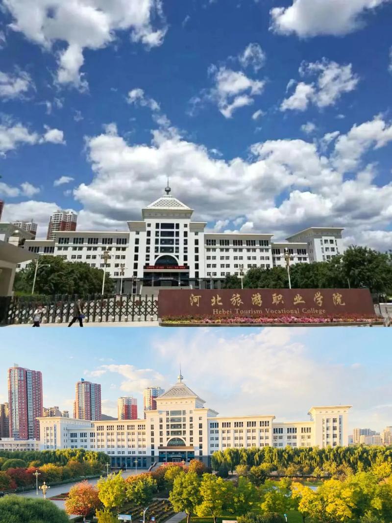 承德旅游学院开学时间,承德旅游学院招生标准-第3张图片 承德旅游学院开学时间,承德旅游学院招生标准-第3张图片