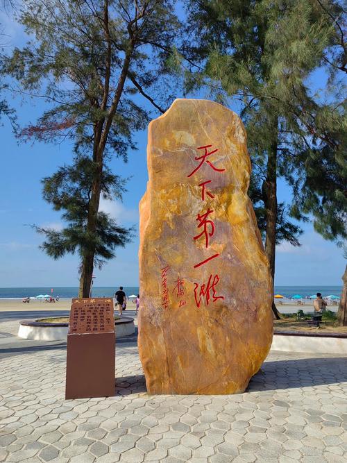广东北海旅游景点大全介绍(广西北海旅游景点大全排名)-第3张图片 广东北海旅游景点大全介绍(广西北海旅游景点大全排名)-第3张图片