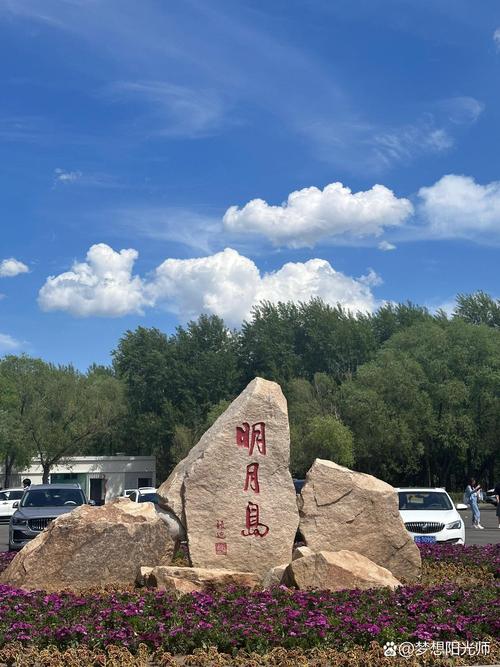 齐齐哈尔的旅游景点有哪些地方好玩 - 齐齐哈尔的旅游景点有哪些地方好玩儿-第3张图片 齐齐哈尔的旅游景点有哪些地方好玩 - 齐齐哈尔的旅游景点有哪些地方好玩儿-第3张图片