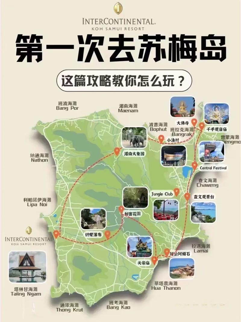去苏梅岛旅游6天多少钱(去苏梅岛需要签证吗)-第2张图片 去苏梅岛旅游6天多少钱(去苏梅岛需要签证吗)-第2张图片